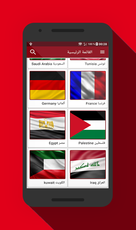 Screenshot 3 Tv4all Supper Android Tv Live Broadcast Matches